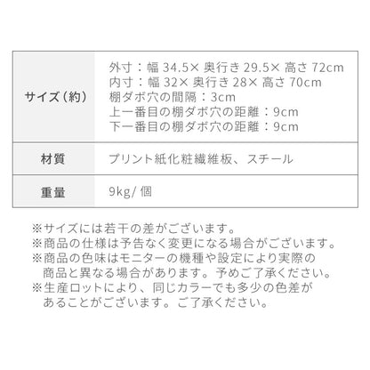 カラーボックス 3段 A4 木目 鍵付き 扉付き 幅35cm レイアウト自由自在 収納 収納ボックス 整理整頓 カラーボックス3段 A4サイズ 本棚 ラック 収納ラック 鍵付きラック レイアウト自由