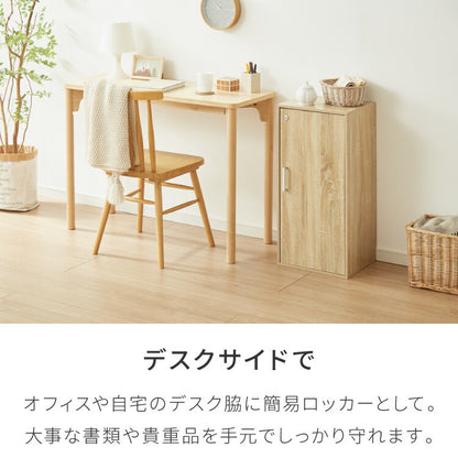 カラーボックス 3段 A4 木目 鍵付き 扉付き 幅35cm レイアウト自由自在 収納 収納ボックス 整理整頓 カラーボックス3段 A4サイズ 本棚 ラック 収納ラック 鍵付きラック レイアウト自由