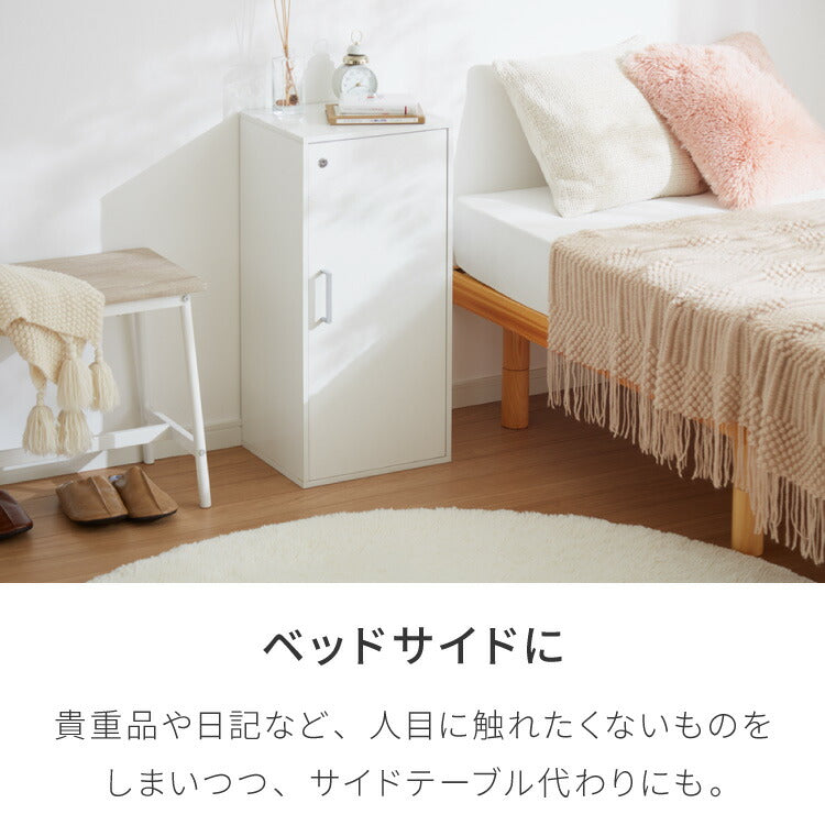 カラーボックス 3段 A4 木目 鍵付き 扉付き 幅35cm レイアウト自由自在 収納 収納ボックス 整理整頓 カラーボックス3段 A4サイズ 本棚 ラック 収納ラック 鍵付きラック レイアウト自由