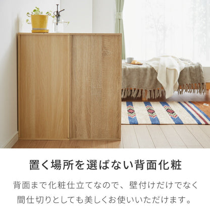 カラーボックス 3段 A4 木目 鍵付き 扉付き 幅35cm レイアウト自由自在 収納 収納ボックス 整理整頓 カラーボックス3段 A4サイズ 本棚 ラック 収納ラック 鍵付きラック レイアウト自由