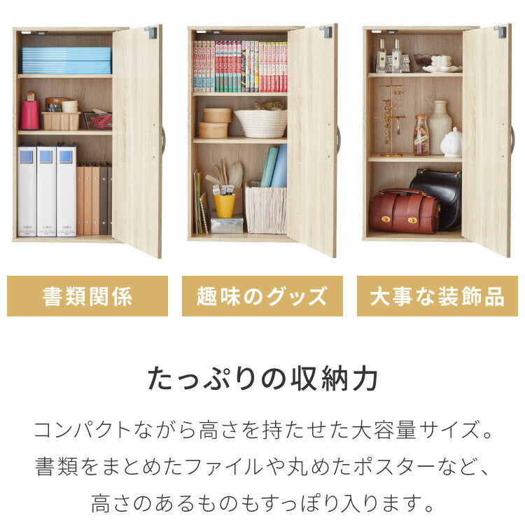 カラーボックス 3段 A4 木目 鍵付き 扉付き 幅35cm レイアウト自由自在 収納 収納ボックス 整理整頓 カラーボックス3段 A4サイズ 本棚 ラック 収納ラック 鍵付きラック レイアウト自由