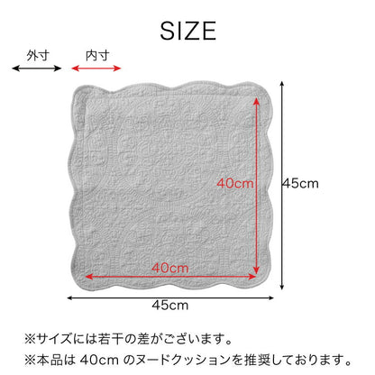 水洗いキルト クッションカバー 45×45cm 2枚組 コットン100% 綿 キルティング 洗える 水洗い加工 キルト加工 北欧 かわいい おしゃれ インテリア リビング ベッド コットンカバー キルトカバー