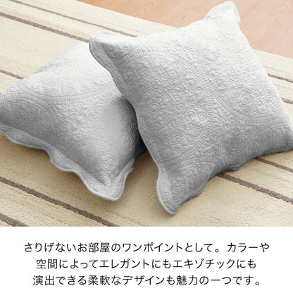 水洗いキルト クッションカバー 45×45cm 2枚組 コットン100% 綿 キルティング 洗える 水洗い加工 キルト加工 北欧 かわいい おしゃれ インテリア リビング ベッド コットンカバー キルトカバー