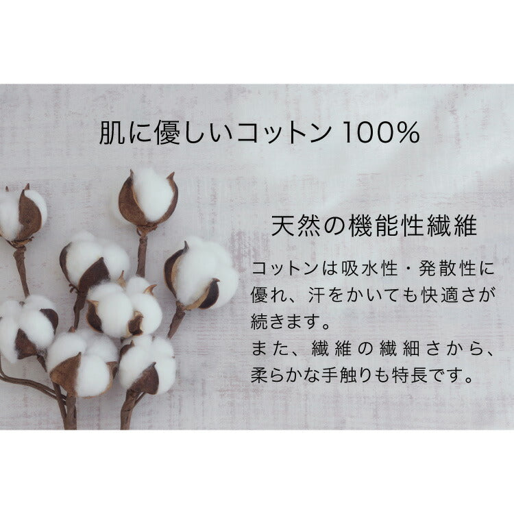 水洗いキルト クッションカバー 45×45cm 2枚組 コットン100% 綿 キルティング 洗える 水洗い加工 キルト加工 北欧 かわいい おしゃれ インテリア リビング ベッド コットンカバー キルトカバー