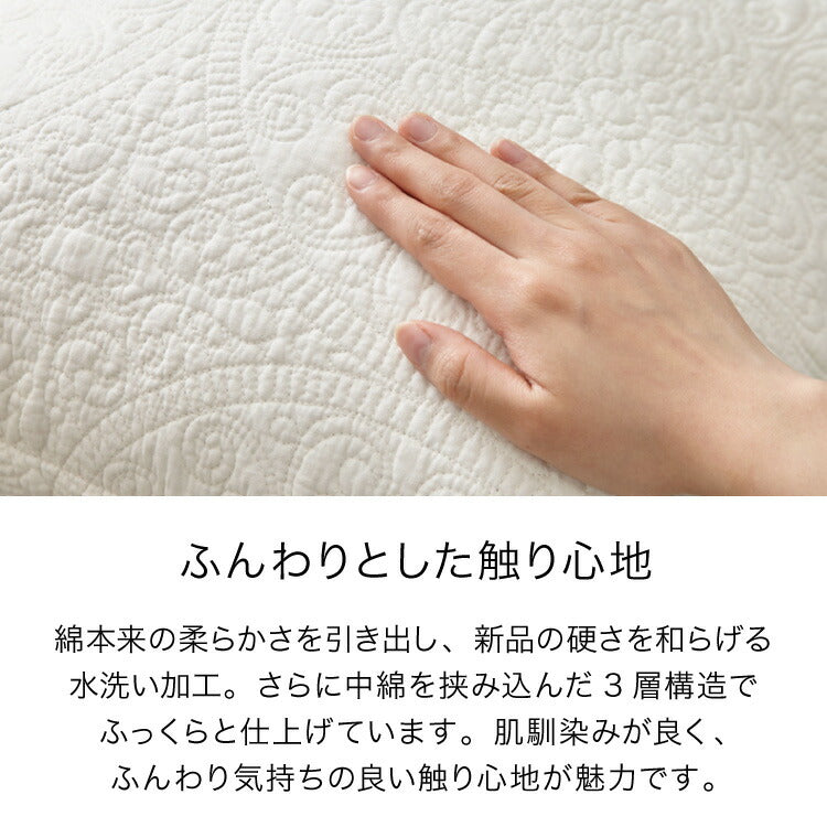 水洗いキルト クッションカバー 45×45cm 2枚組 コットン100% 綿 キルティング 洗える 水洗い加工 キルト加工 北欧 かわいい おしゃれ インテリア リビング ベッド コットンカバー キルトカバー