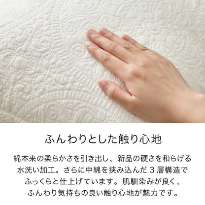 水洗いキルト クッションカバー 45×45cm 2枚組 コットン100% 綿 キルティング 洗える 水洗い加工 キルト加工 北欧 かわいい おしゃれ インテリア リビング ベッド コットンカバー キルトカバー