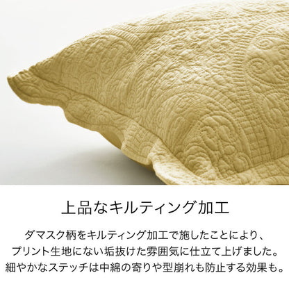 水洗いキルト クッションカバー 45×45cm 2枚組 コットン100% 綿 キルティング 洗える 水洗い加工 キルト加工 北欧 かわいい おしゃれ インテリア リビング ベッド コットンカバー キルトカバー