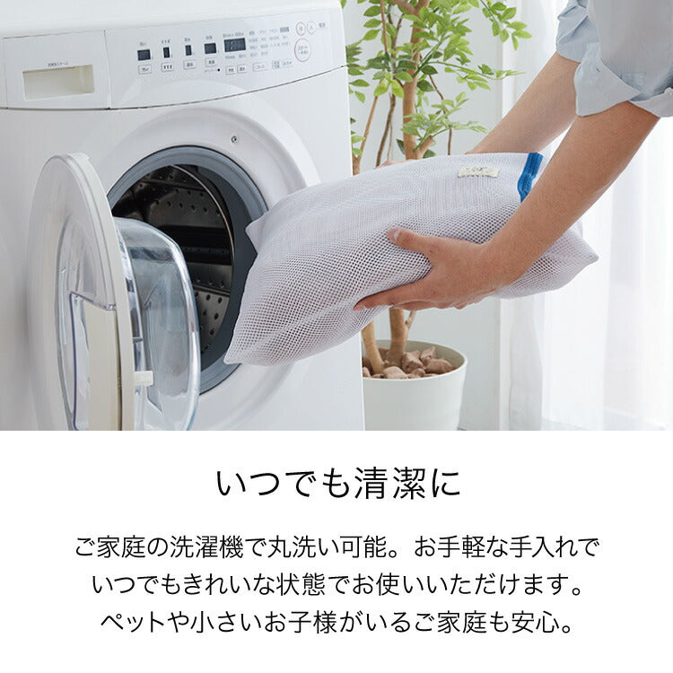 水洗いキルト クッションカバー 45×45cm 2枚組 コットン100% 綿 キルティング 洗える 水洗い加工 キルト加工 北欧 かわいい おしゃれ インテリア リビング ベッド コットンカバー キルトカバー