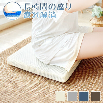 クッション ジェルクッション カバー付き 車椅子用クッション チェアシート ジェル ハニカム構造 2層構造 立体メッシュ 高通気性 洗える 体圧分散 負担軽減 腰痛対策 オフィス 在宅ワーク 車内 車椅子 座布団 ゲルクッション 介護