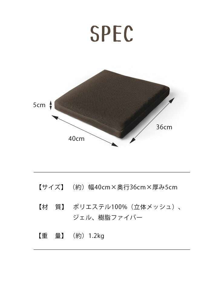 クッション ジェルクッション カバー付き 車椅子用クッション チェアシート ジェル ハニカム構造 2層構造 立体メッシュ 高通気性 洗える 体圧分散 負担軽減 腰痛対策 オフィス 在宅ワーク 車内 車椅子 座布団 ゲルクッション 介護