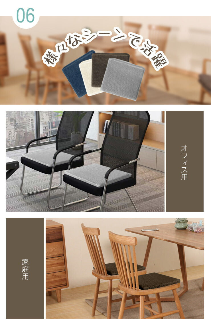 クッション ジェルクッション カバー付き 車椅子用クッション チェアシート ジェル ハニカム構造 2層構造 立体メッシュ 高通気性 洗える 体圧分散 負担軽減 腰痛対策 オフィス 在宅ワーク 車内 車椅子 座布団 ゲルクッション 介護