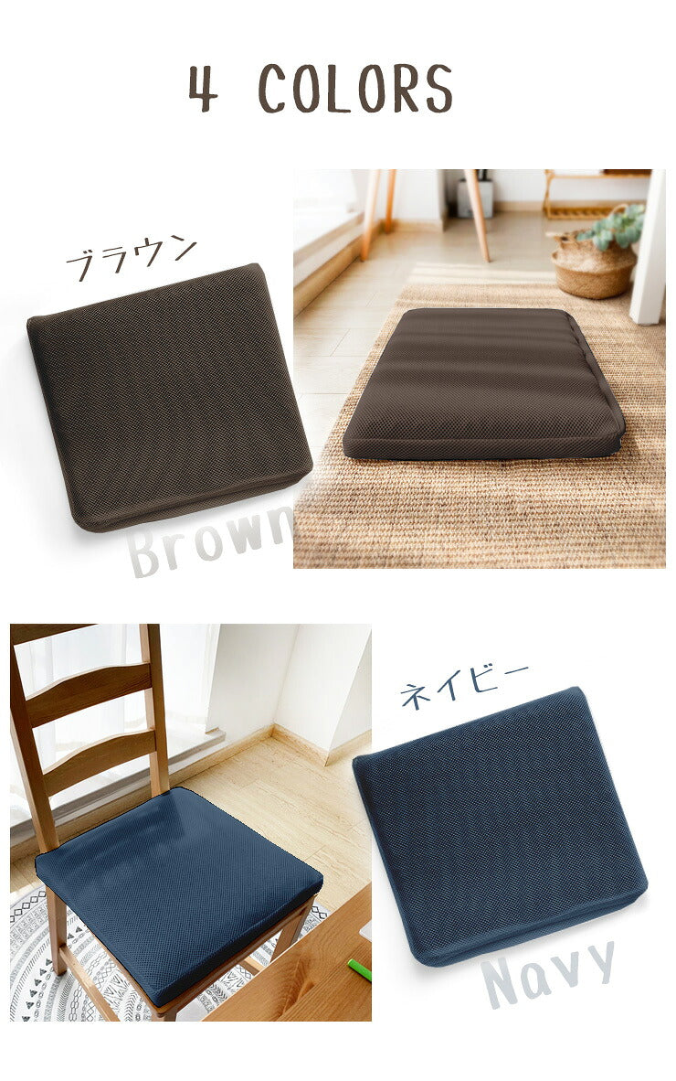 クッション ジェルクッション カバー付き 車椅子用クッション チェアシート ジェル ハニカム構造 2層構造 立体メッシュ 高通気性 洗える 体圧分散 負担軽減 腰痛対策 オフィス 在宅ワーク 車内 車椅子 座布団 ゲルクッション 介護
