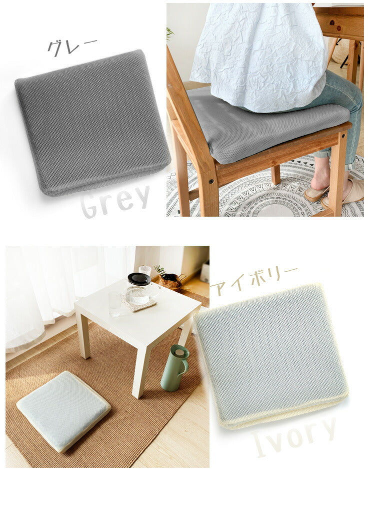 クッション ジェルクッション カバー付き 車椅子用クッション チェアシート ジェル ハニカム構造 2層構造 立体メッシュ 高通気性 洗える 体圧分散 負担軽減 腰痛対策 オフィス 在宅ワーク 車内 車椅子 座布団 ゲルクッション 介護