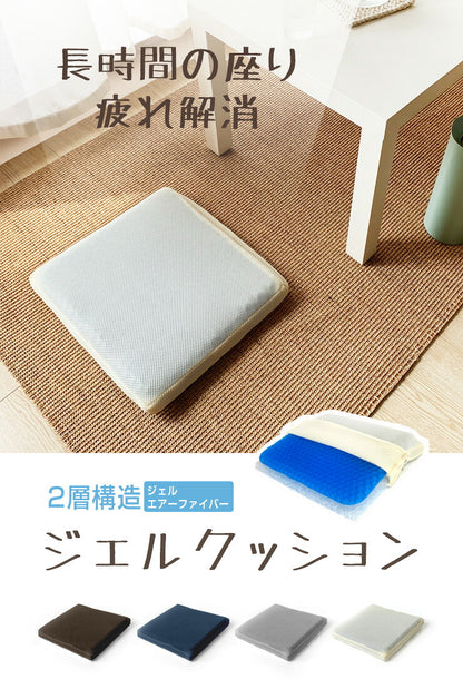 クッション ジェルクッション カバー付き 車椅子用クッション チェアシート ジェル ハニカム構造 2層構造 立体メッシュ 高通気性 洗える 体圧分散 負担軽減 腰痛対策 オフィス 在宅ワーク 車内 車椅子 座布団 ゲルクッション 介護