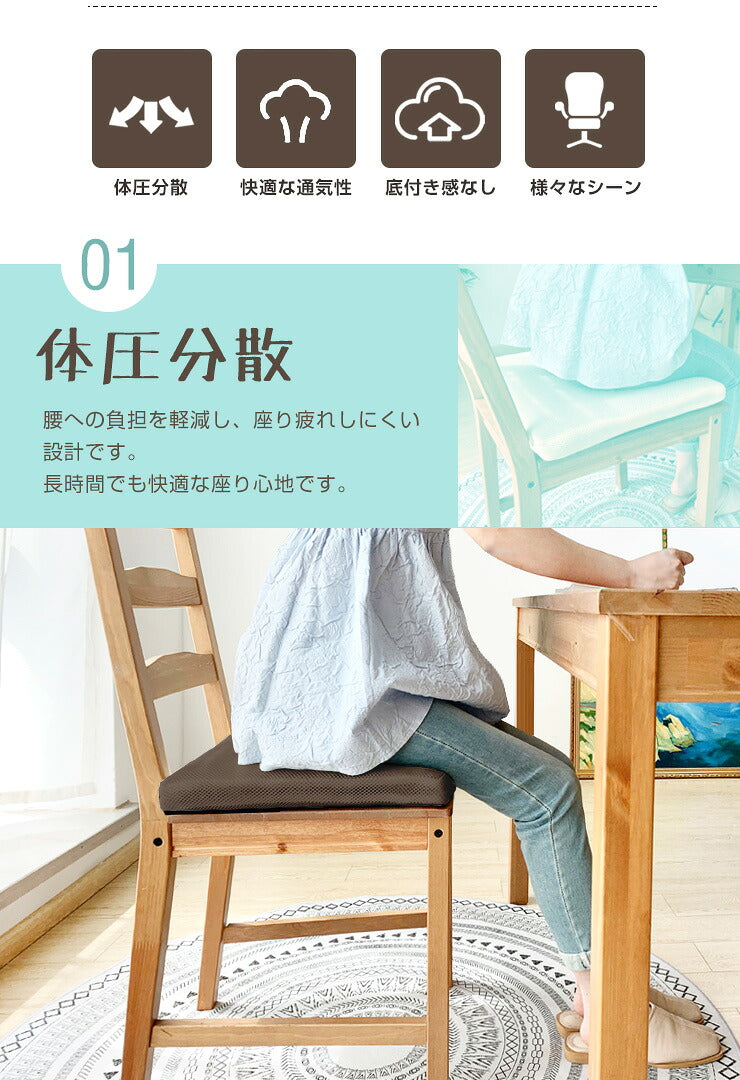 クッション ジェルクッション カバー付き 車椅子用クッション チェアシート ジェル ハニカム構造 2層構造 立体メッシュ 高通気性 洗える 体圧分散 負担軽減 腰痛対策 オフィス 在宅ワーク 車内 車椅子 座布団 ゲルクッション 介護