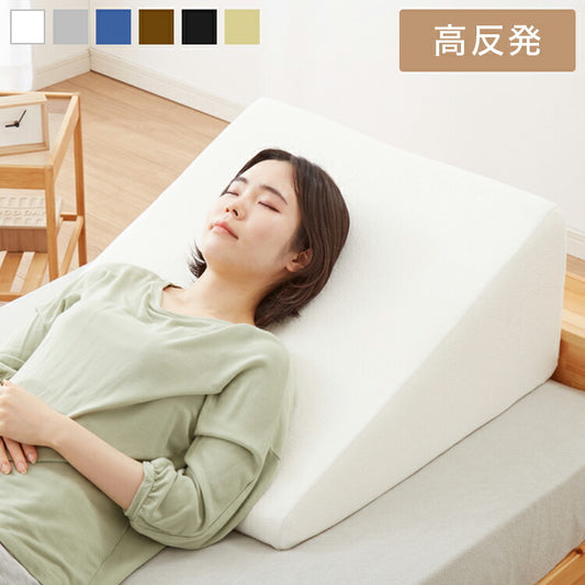 高反発 三角クッション クッション 背もたれ 枕 背もたれクッション 幅60cm 高反発ウレタン 30D 洗える カバー 極厚30cm ベッド 読書 テレビ鑑賞 介護 腰痛 枕 足元クッション 寝返り 足上げ 脚上げ