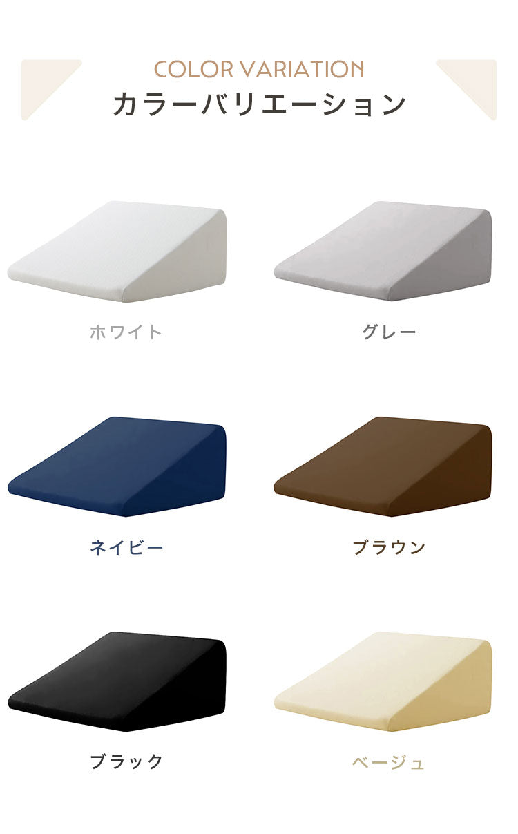 高反発 三角クッション クッション 背もたれ 枕 背もたれクッション 幅60cm 高反発ウレタン 30D 洗える カバー 極厚30cm ベッド 読書 テレビ鑑賞 介護 腰痛 枕 足元クッション 寝返り 足上げ 脚上げ