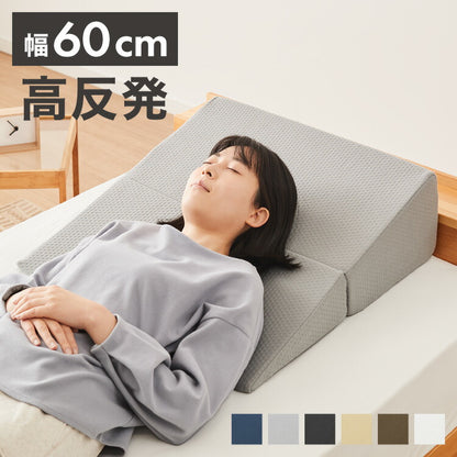 三角クッション 介護 幅60cm 高反発 折りたたみ 体位変換 体圧分散 床ズレ防止 三角枕 クッション 背もたれ 傾斜枕 足元クッション 背中 テレビ鑑賞 読書 腰痛 寝返り むくみ解消 枕 三角 傾斜 膝
