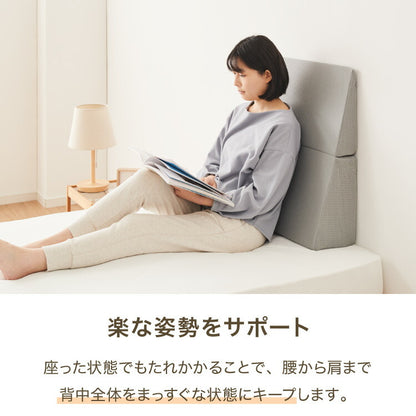 三角クッション 介護 幅60cm 高反発 折りたたみ 体位変換 体圧分散 床ズレ防止 三角枕 クッション 背もたれ 傾斜枕 足元クッション 背中 テレビ鑑賞 読書 腰痛 寝返り むくみ解消 枕 三角 傾斜 膝