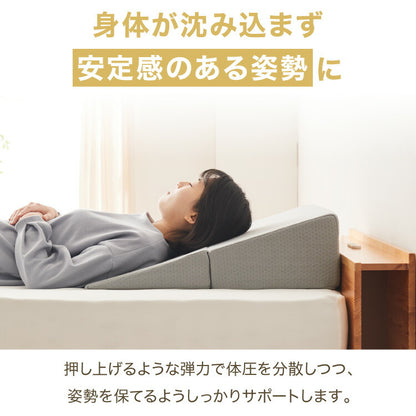 三角クッション 介護 幅60cm 高反発 折りたたみ 体位変換 体圧分散 床ズレ防止 三角枕 クッション 背もたれ 傾斜枕 足元クッション 背中 テレビ鑑賞 読書 腰痛 寝返り むくみ解消 枕 三角 傾斜 膝