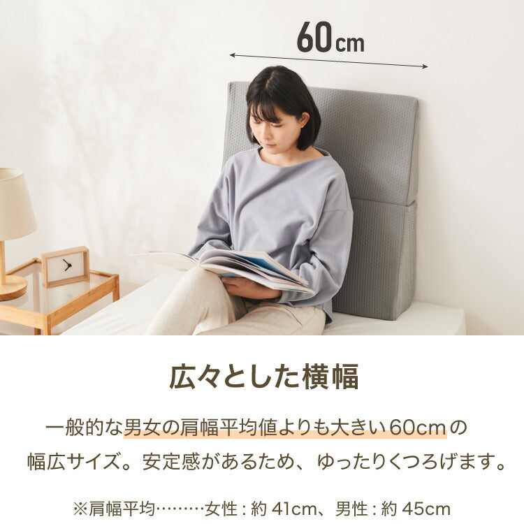 三角クッション 介護 幅60cm 高反発 折りたたみ 体位変換 体圧分散 床ズレ防止 三角枕 クッション 背もたれ 傾斜枕 足元クッション 背中 テレビ鑑賞 読書 腰痛 寝返り むくみ解消 枕 三角 傾斜 膝