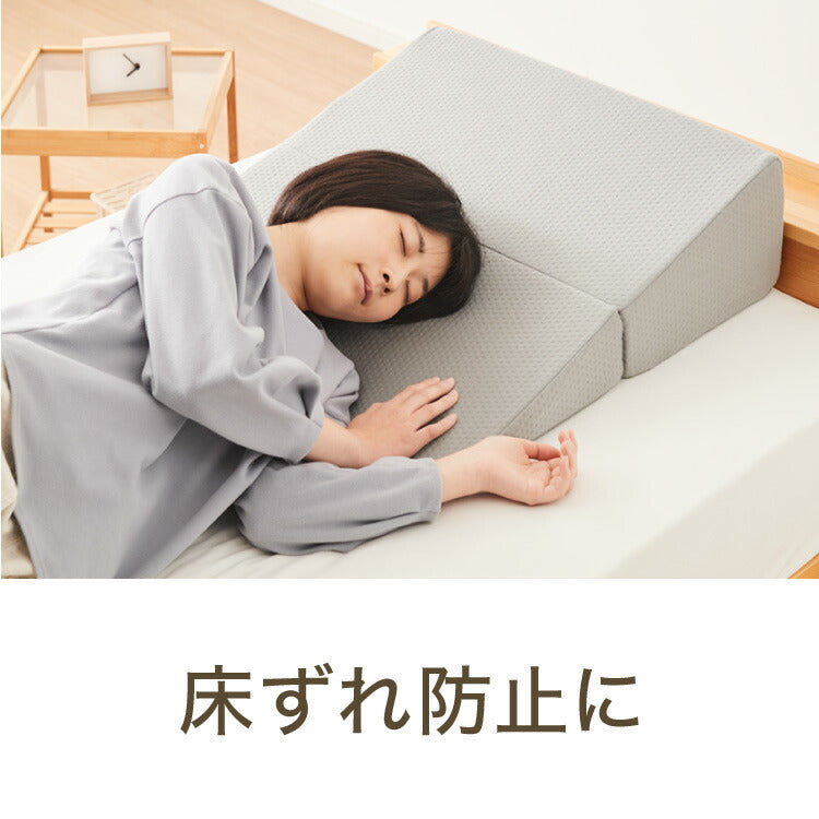 三角クッション 介護 幅60cm 高反発 折りたたみ 体位変換 体圧分散 床ズレ防止 三角枕 クッション 背もたれ 傾斜枕 足元クッション 背中 テレビ鑑賞 読書 腰痛 寝返り むくみ解消 枕 三角 傾斜 膝