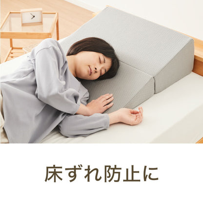 三角クッション 介護 幅60cm 高反発 折りたたみ 体位変換 体圧分散 床ズレ防止 三角枕 クッション 背もたれ 傾斜枕 足元クッション 背中 テレビ鑑賞 読書 腰痛 寝返り むくみ解消 枕 三角 傾斜 膝