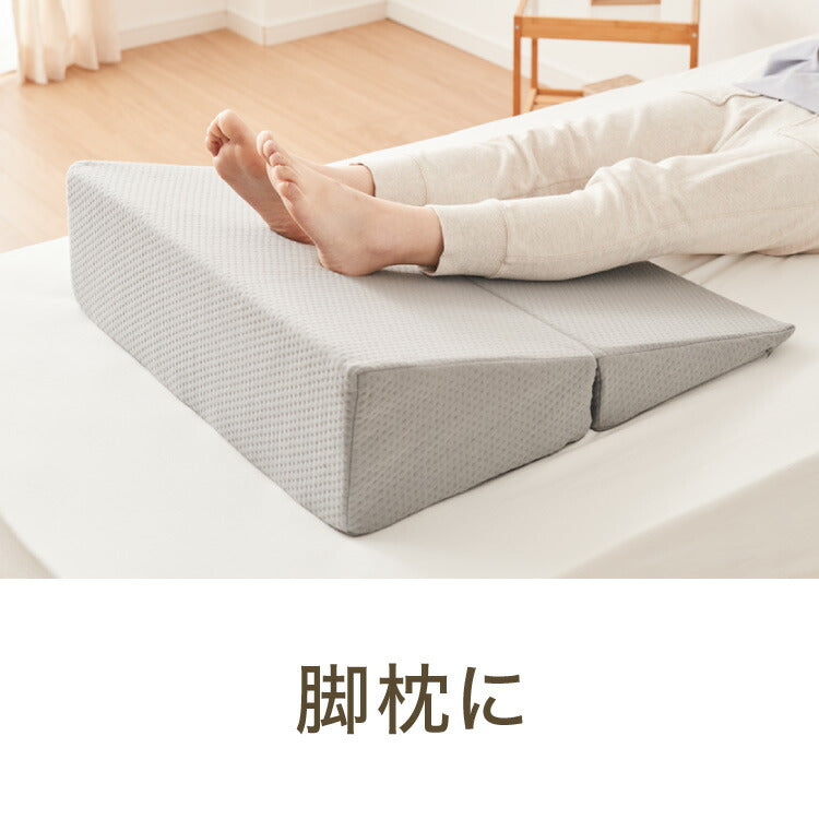 三角クッション 介護 幅60cm 高反発 折りたたみ 体位変換 体圧分散 床ズレ防止 三角枕 クッション 背もたれ 傾斜枕 足元クッション 背中 テレビ鑑賞 読書 腰痛 寝返り むくみ解消 枕 三角 傾斜 膝
