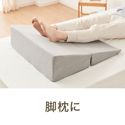 三角クッション 介護 幅60cm 高反発 折りたたみ 体位変換 体圧分散 床ズレ防止 三角枕 クッション 背もたれ 傾斜枕 足元クッション 背中 テレビ鑑賞 読書 腰痛 寝返り むくみ解消 枕 三角 傾斜 膝