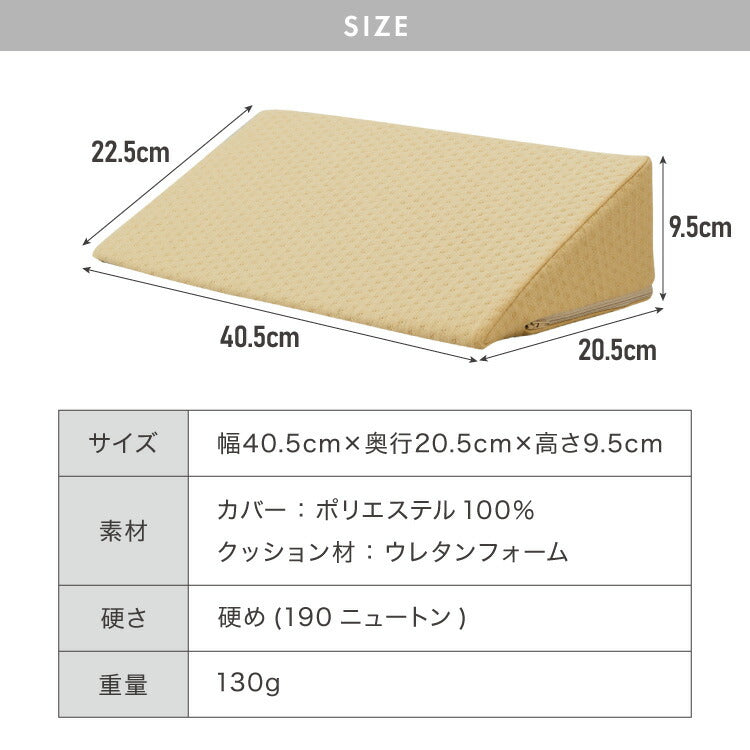 三角クッション 2個セット 介護 2個セット サポート 体位変換 体圧分散 床ズレ防止 高反発 三角枕 クッション リハビリ 入院 体位サポート 背中 背もたれ 看護 寝返り むくみ解消 枕 三角 傾斜 膝