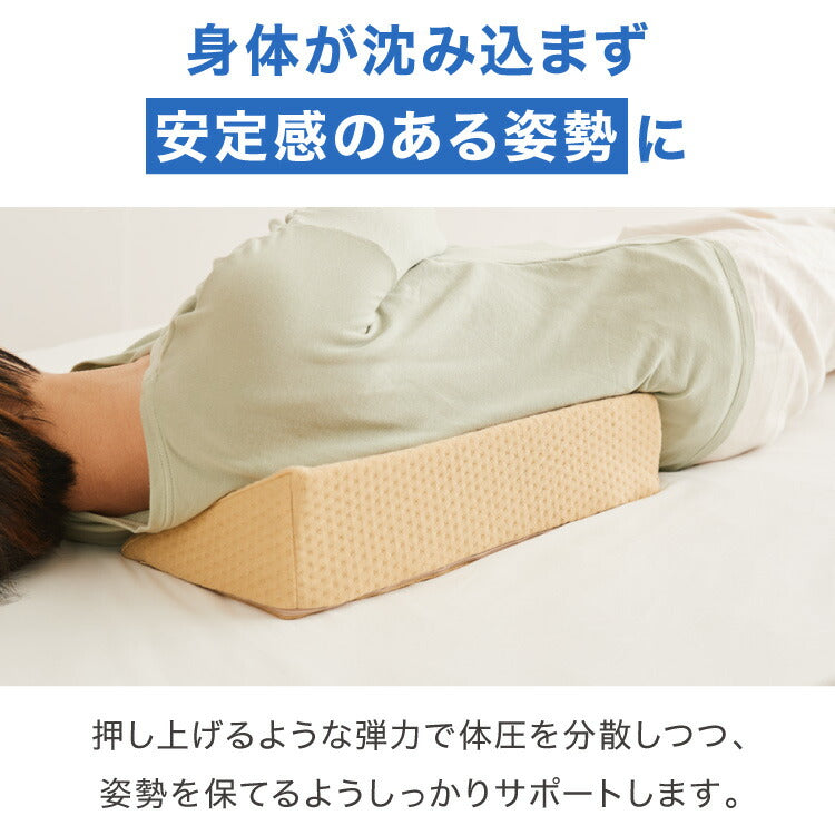 三角クッション 2個セット 介護 2個セット サポート 体位変換 体圧分散 床ズレ防止 高反発 三角枕 クッション リハビリ 入院 体位サポート 背中 背もたれ 看護 寝返り むくみ解消 枕 三角 傾斜 膝