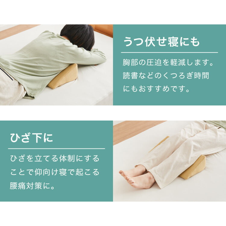 三角クッション 2個セット 介護 2個セット サポート 体位変換 体圧分散 床ズレ防止 高反発 三角枕 クッション リハビリ 入院 体位サポート 背中 背もたれ 看護 寝返り むくみ解消 枕 三角 傾斜 膝