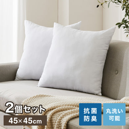 クッション 45×45cm 2個セット ウォッシャブル ホワイト ポリエステル 綿 中国 シンプル 中身 中材 クッションの中綿 クッションカバー用 ふかふか 丸洗い 抗菌消臭