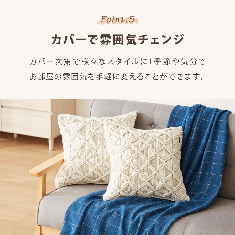 クッション 45×45cm 2個セット ウォッシャブル ホワイト ポリエステル 綿 中国 シンプル 中身 中材 クッションの中綿 クッションカバー用 ふかふか 丸洗い 抗菌消臭