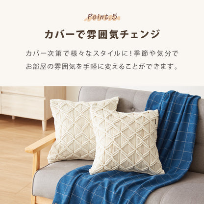 クッション 45×45cm 2個セット ウォッシャブル ホワイト ポリエステル 綿 中国 シンプル 中身 中材 クッションの中綿 クッションカバー用 ふかふか 丸洗い 抗菌消臭