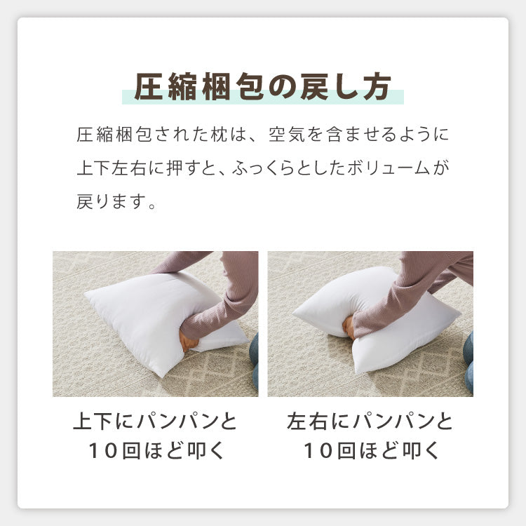 クッション 45×45cm 2個セット ウォッシャブル ホワイト ポリエステル 綿 中国 シンプル 中身 中材 クッションの中綿 クッションカバー用 ふかふか 丸洗い 抗菌消臭