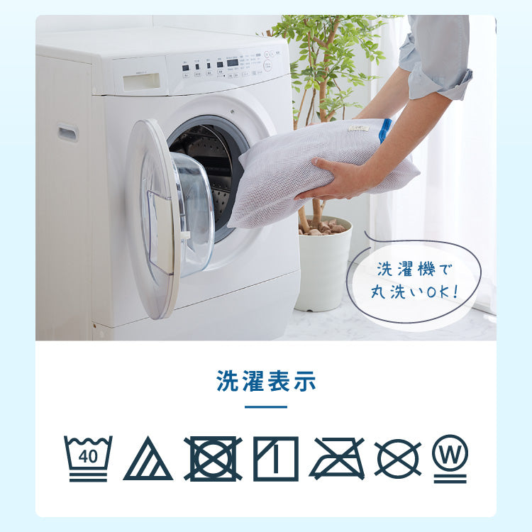 クッション 45×45cm 2個セット ウォッシャブル ホワイト ポリエステル 綿 中国 シンプル 中身 中材 クッションの中綿 クッションカバー用 ふかふか 丸洗い 抗菌消臭