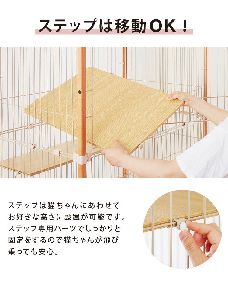 猫 ケージ キャットケージ 3段 木製 おしゃれ 木目調 インテリア スリム コンパクト 北欧 広々 大型 猫ゲージ 高級感 キャットハウス ネコ ハウス 多段 留守番 保護 脱走防止 多頭飼い 多頭 スチール