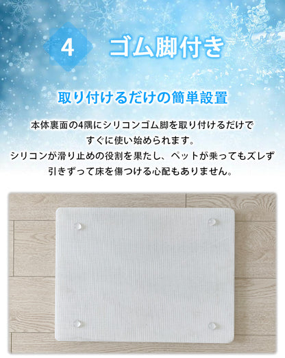 天然大理石 マット2枚 ペット用  冷感 涼感 ひんやり ボード マット 涼しい 角丸 省エネ 電源不使用 ずれ防止 夏  暑さ対策 犬 猫 暑さ対策