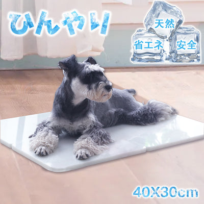 ひんやりマット クールマット 犬 猫 うさぎ 夏 暑さ対策 熱中症対策 接触冷感 清潔 角丸 ゴム脚付き 40×30cm ホワイト 単品