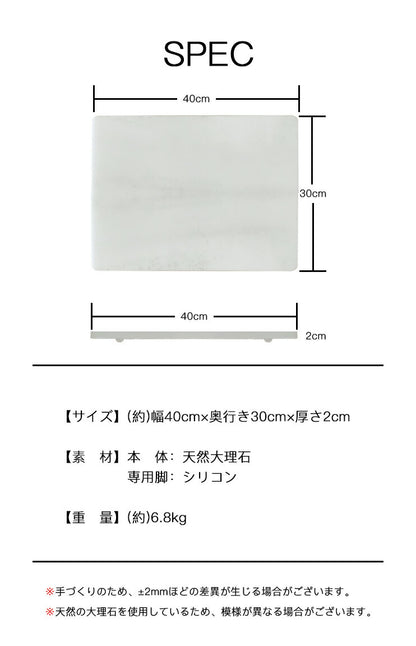 省エネ電気いらず ペットの猛暑の暑さ対策・夏バテ対策に 複数枚並べて中型犬・大型犬にも 涼しい 40cm×30cm×2cm 天然大理石 安全素材 角丸 2cm ゴム脚付き お手入れ簡単 清潔 ホワイト 犬 猫 ひんやり 大理石ボード ペットボード