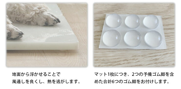 省エネ電気いらず ペットの猛暑の暑さ対策・夏バテ対策に 複数枚並べて中型犬・大型犬にも 涼しい 40cm×30cm×2cm 天然大理石 安全素材 角丸 2cm ゴム脚付き お手入れ簡単 清潔 ホワイト 犬 猫 ひんやり 大理石ボード ペットボード
