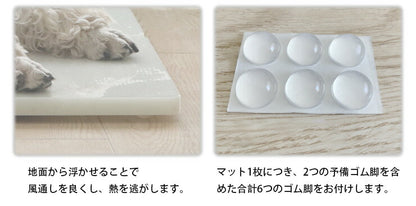 省エネ電気いらず ペットの猛暑の暑さ対策・夏バテ対策に 複数枚並べて中型犬・大型犬にも 涼しい 40cm×30cm×2cm 天然大理石 安全素材 角丸 2cm ゴム脚付き お手入れ簡単 清潔 ホワイト 犬 猫 ひんやり 大理石ボード ペットボード