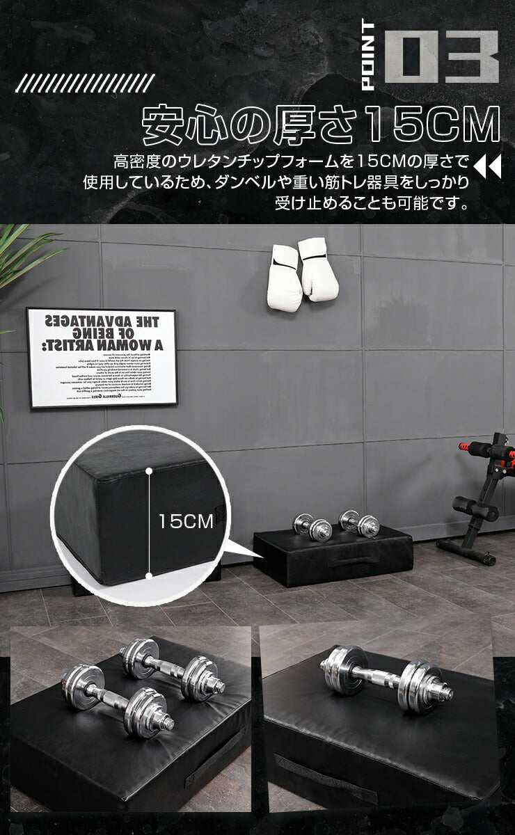 ダンベルマット ブラック ウレタン  80×60cm 厚さ15cm シングル シンプル ドロップマット ジムマット トレーニングマット  衝撃吸収 筋トレ ウェイトトレーニング 防音 クッション マット 安全 コンパクト デッドリフト