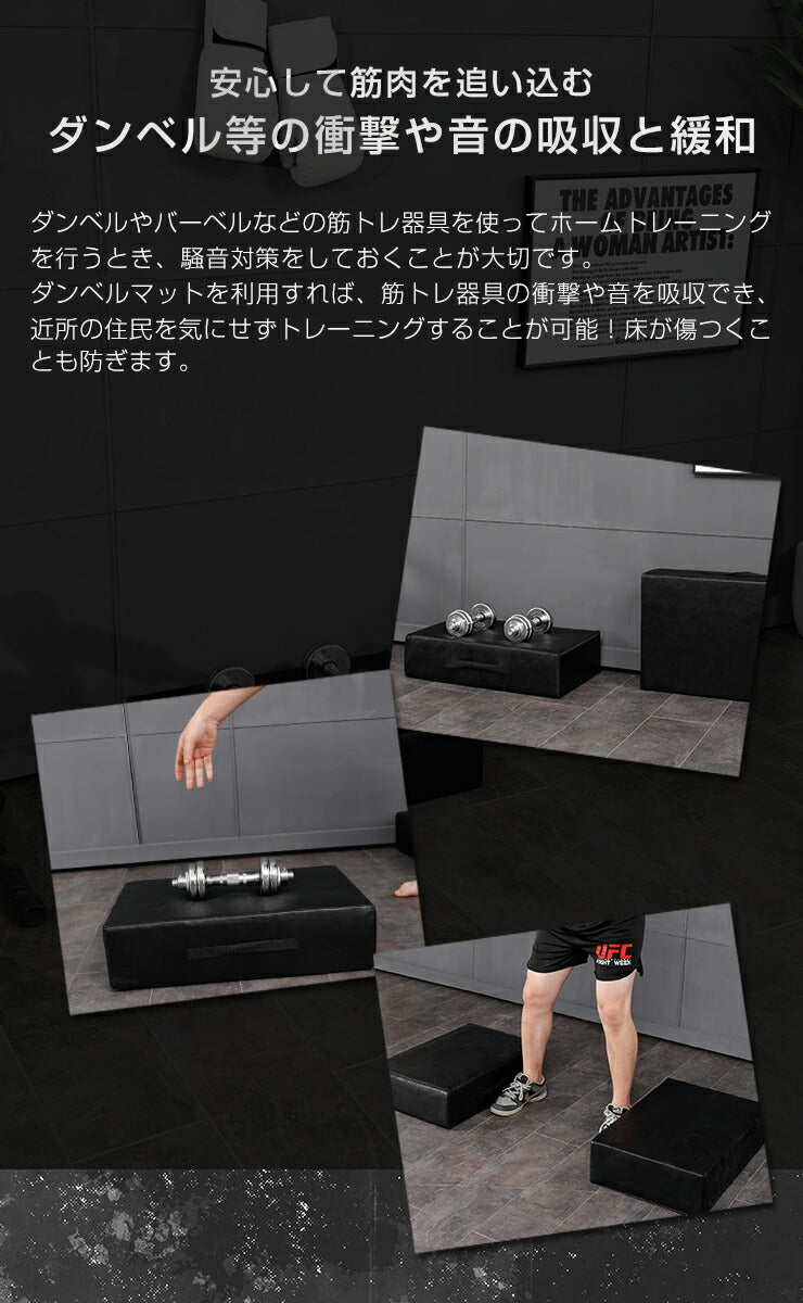 ダンベルマット ブラック ウレタン  80×60cm 厚さ15cm シングル シンプル ドロップマット ジムマット トレーニングマット  衝撃吸収 筋トレ ウェイトトレーニング 防音 クッション マット 安全 コンパクト デッドリフト