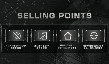 ダンベルマット ブラック ウレタン 40×60cm 厚さ15cm 2個セット シンプル ドロップマット ジムマット トレーニングマット  衝撃吸収 筋トレ ウェイトトレーニング ホームトレーニング 防音 クッション マット 安全 コンパクト