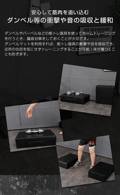 ダンベルマット ブラック ウレタン 40×60cm 厚さ15cm シングル シンプル ドロップマット ジムマット トレーニングマット  衝撃吸収 筋トレ ウェイトトレーニング 防音 クッション マット 安全 コンパクト デッドリフト 防振