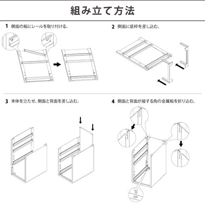 Roomnhome デスクワゴン 3段 キャビネット キャスター付き オフィスワゴン 書類ケース サイドワゴンキャビネット 縦型ファイルキャビネット キャスター付き 可動式キャビネット 韓国インテリア【送料無料】