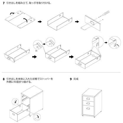 Roomnhome デスクワゴン 3段 キャビネット キャスター付き オフィスワゴン 書類ケース サイドワゴンキャビネット 縦型ファイルキャビネット キャスター付き 可動式キャビネット 韓国インテリア【送料無料】