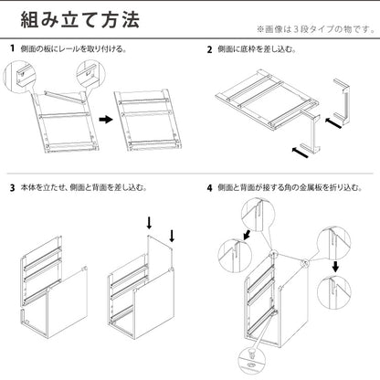 Roomnhome デスクワゴン 4段 キャビネット キャスター付き オフィスワゴン 書類ケース サイドワゴンキャビネット 縦型ファイルキャビネット キャスター付き 可動式キャビネット 韓国インテリア【送料無料】